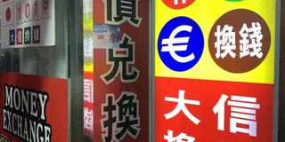 韓国旅行 1日目 金曜