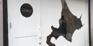 清澄白河🌲と庭園とふらっと散歩🚶‍♂️