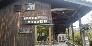 熊本 自然ドライブ