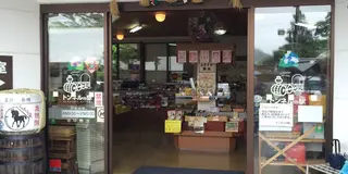 高千穂満喫