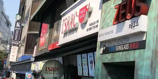 Seoul Day 2