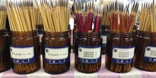 有田