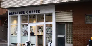 はやま