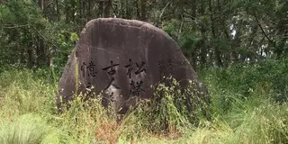 浜坂で海に親しむ♪