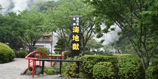 九州三県横断プラン