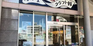 1日のんびりコンパクト小山