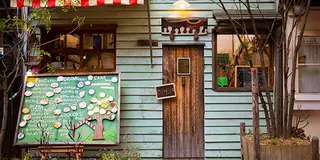 吉祥寺