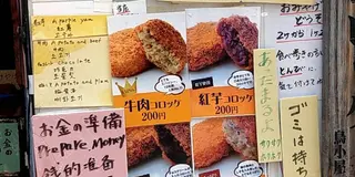 鎌倉~江ノ島　お散歩