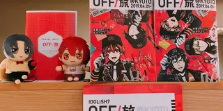 アイナナOFF旅in京都《1日目》