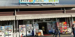 埼玉ドライブツアー
