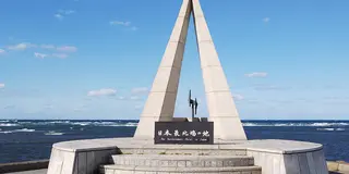 日本最北端に行きたくて