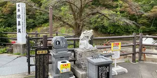 令和初秋🍁の旅(IV)岩手、宮城県