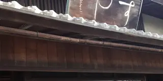 秋の岐阜旅☆食欲の秋！栗きんとんと美味しい物巡り。不思議スポットや観光も楽しめます。