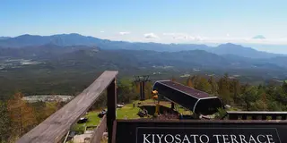初心者1日ドライブ。清里の雲の上カフェ～ほったらかし温泉の旅