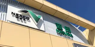 那須高原 華厳の滝 万座温泉 軽井沢