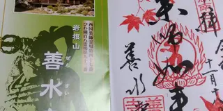 湖南三山から西教寺