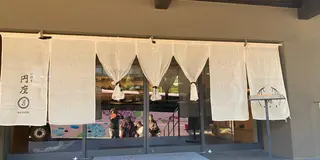 和歌山白浜日帰り観光旅