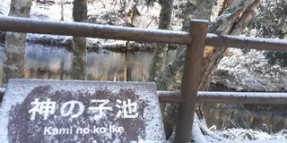 道東巡り