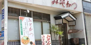 岡山県編「バナナマンのせっかくグルメ」で登場したお店