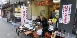 なにわ男子ロケ地🌈