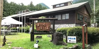ふもとっぱらキャンプ