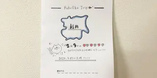 福岡旅