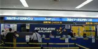 2泊3日、四国旅行