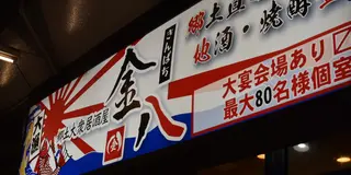 神戸一日満喫