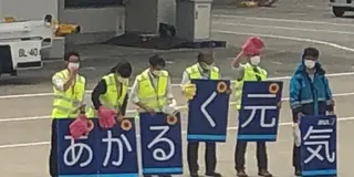 沖縄 2号店ｫｰﾌﾟﾝ準備の為。今年3回目、、っが、ァれでｫｰﾌﾟﾝ未定旅泣20204月の巻ィ