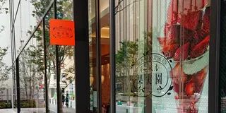 池袋～早稲田カフェ巡り