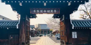 神仏巡り❁⃘京都市中京区・上京区【随時更新】