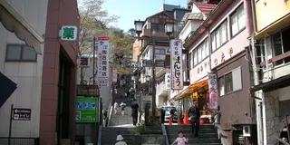 伊香保温泉