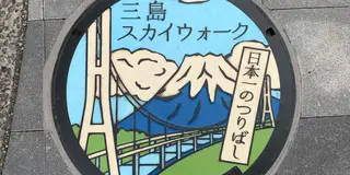 ✨ 一泊二日 三島～熱海旅行 〔 ①三島 〕✨