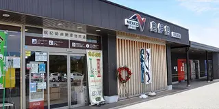 2025.11湯ノ峰温泉