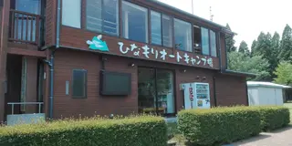 宮崎で子供と一緒に楽しみたい！BBQ＆キャンプ場😊