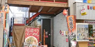 2020夏の18きっぷ 広島