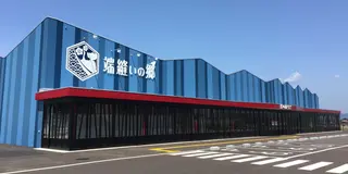 日帰り羽後旅行