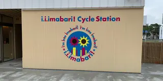 サイクリング初心者女子が楽しむ！しまなみ海道自転車旅🚴‍♀️