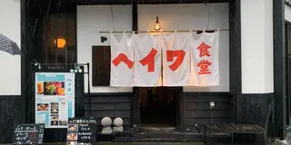 10日間ひとり旅〜広島市〜