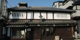 【北白川〜河原町】京都らしさ満喫１日プラン