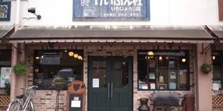 京都自転車観光 恵文社、抹茶スイーツ編