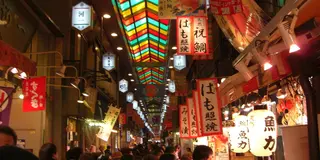 錦市場で食べ歩き