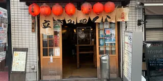 【東京】亀戸の激安居酒屋を昼からはしご酒🍻