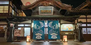 1泊2日🍊愛媛旅