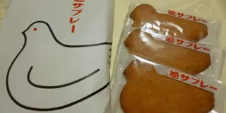 初めての鎌倉散歩♪温泉もあるよー！