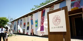 はじまりの美術館が猪苗代にオープン！！一緒に猪苗代のおすすめスポットも廻ろう♪