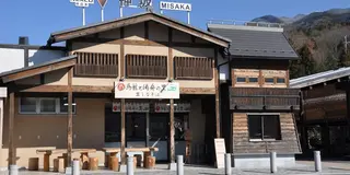 感謝の印ハロウィンリゾナーレ八ヶ岳旅行