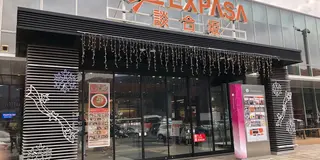 こんどはすわっすわ　諏訪