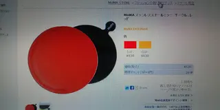 伊野尾さんロケ地 表参道編