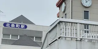 岡山 倉敷巡り ＆ 3ｾｸ 3つ鉄印旅